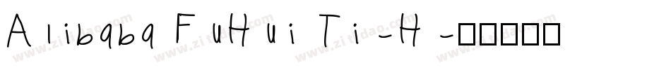Alibaba FuHui Ti-H字体转换
